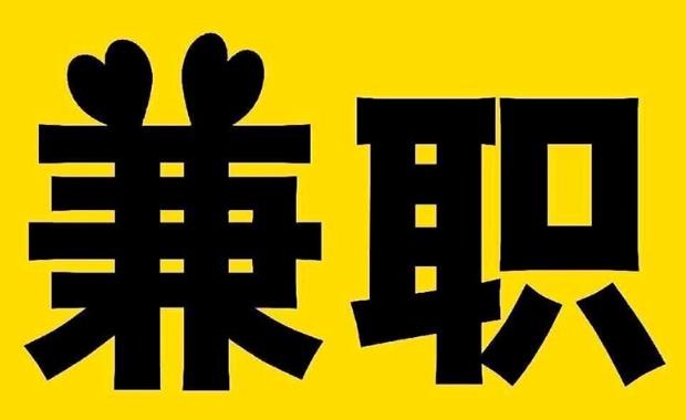 商水网上兼职哪里找