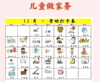 商水儿童做家务年龄对照表